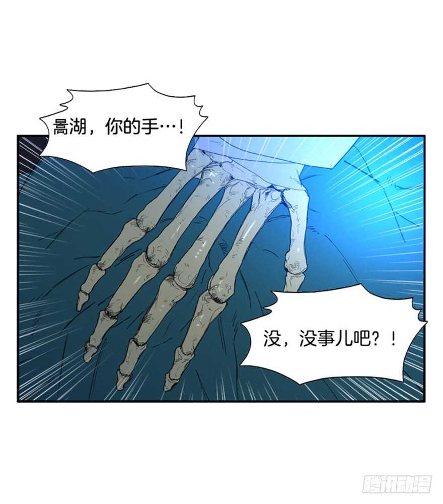 第67话15