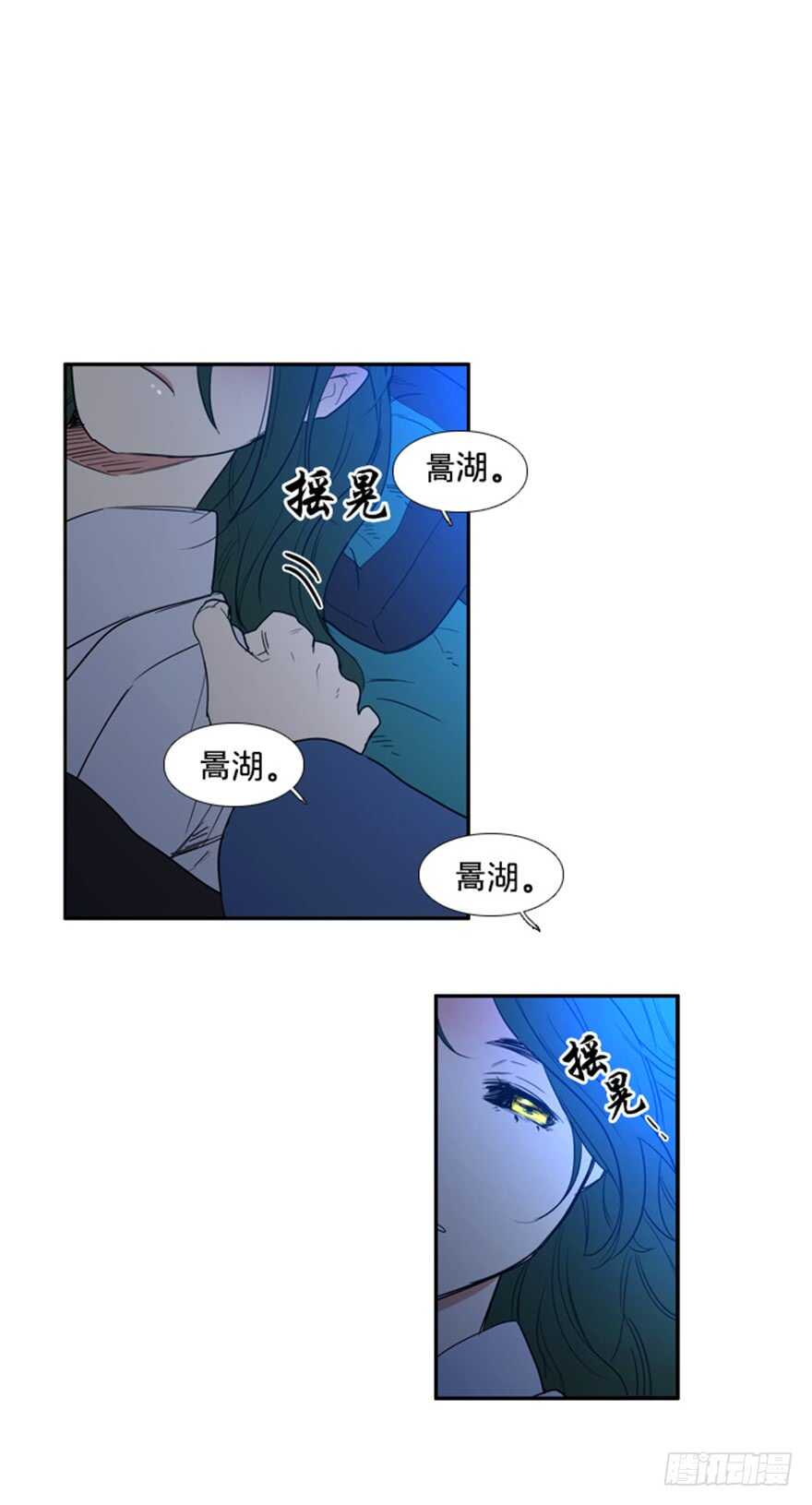 第67话7