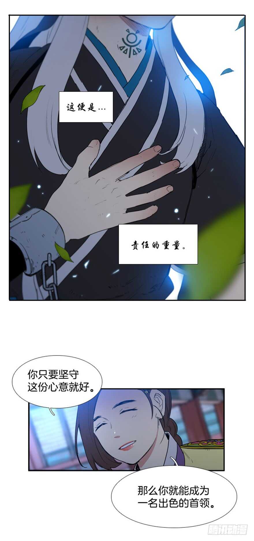 第69话23