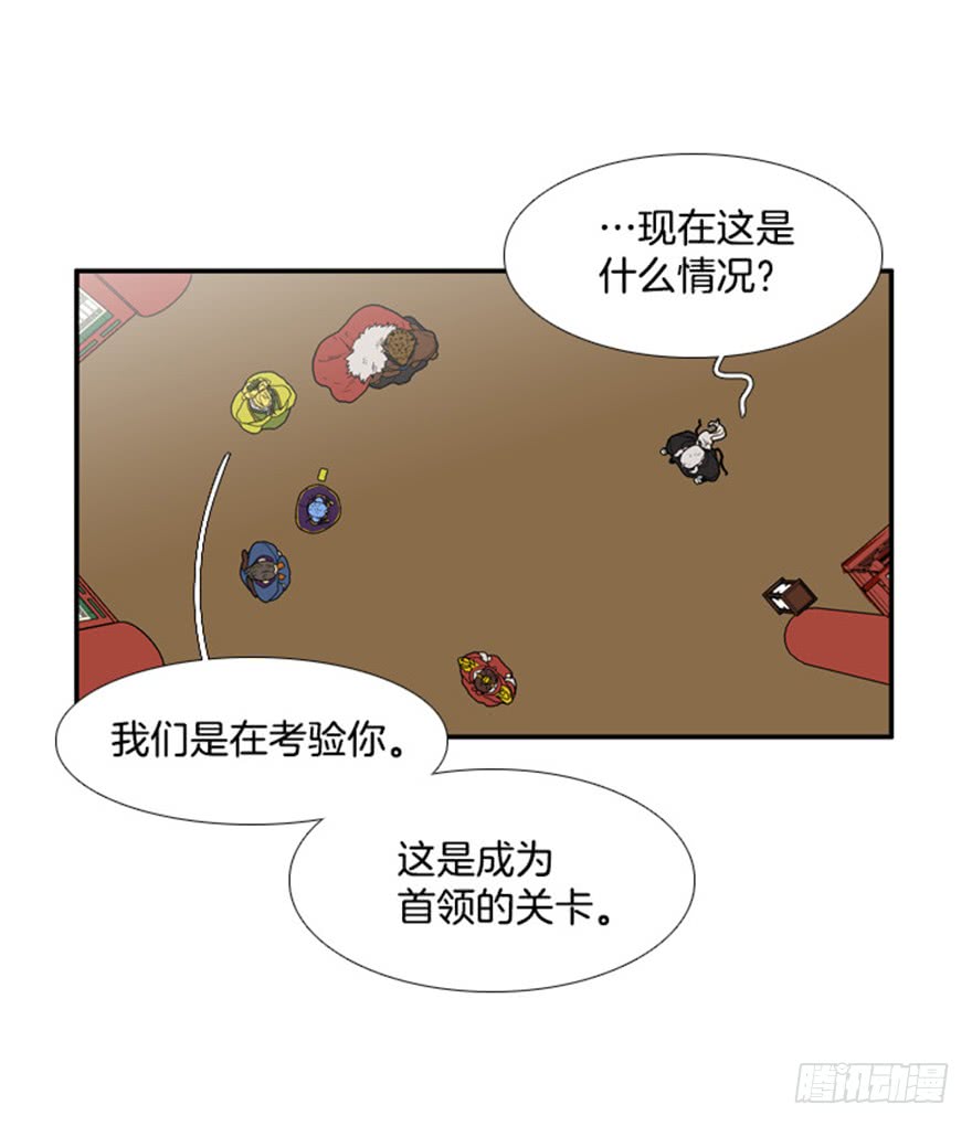 第75话7