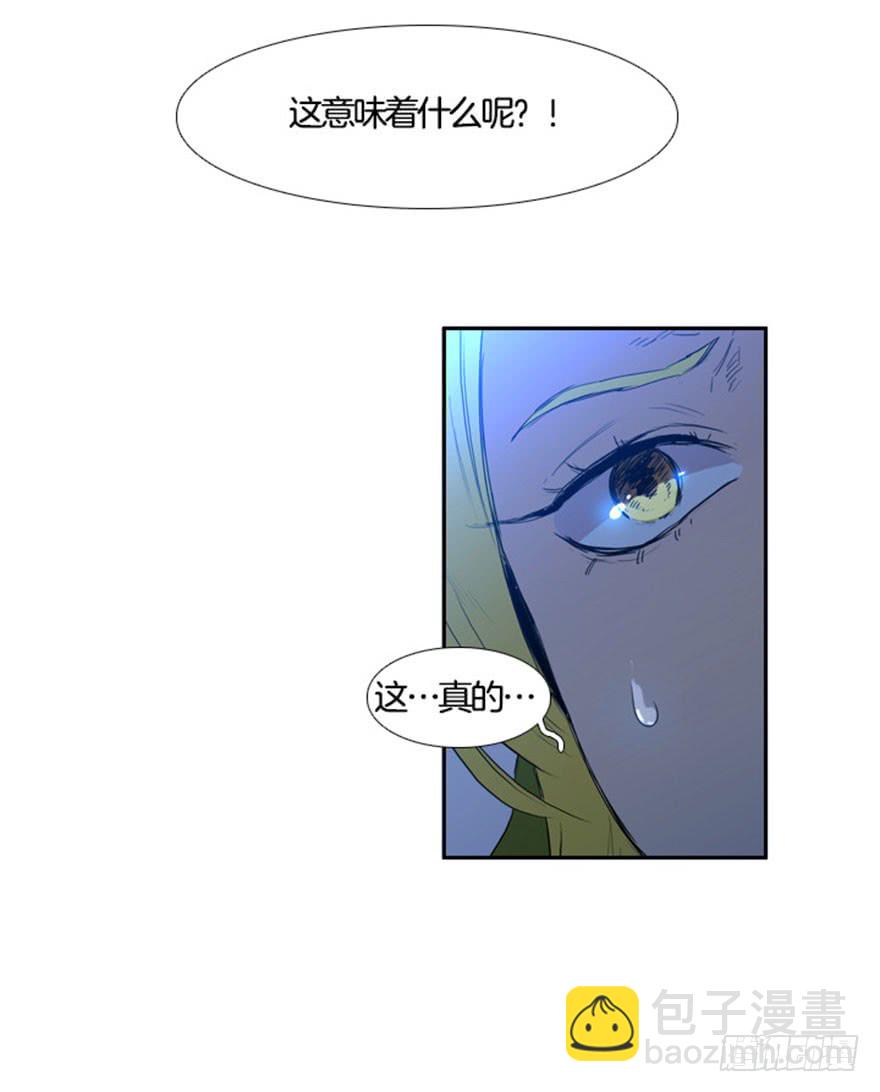 第93话25