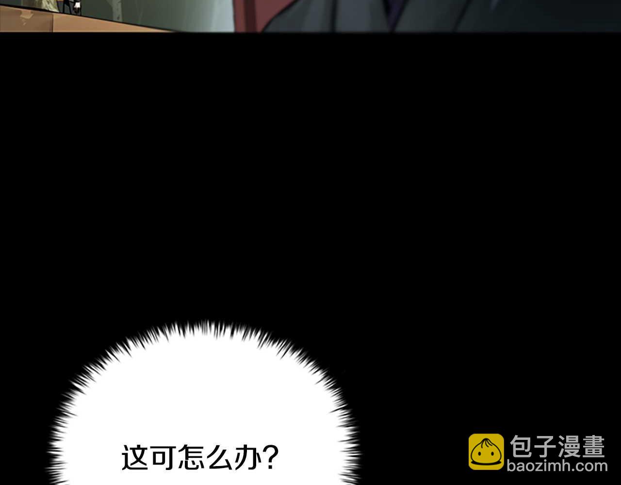 月影劍帝 - 第13話 捨己救人(1/6) - 2