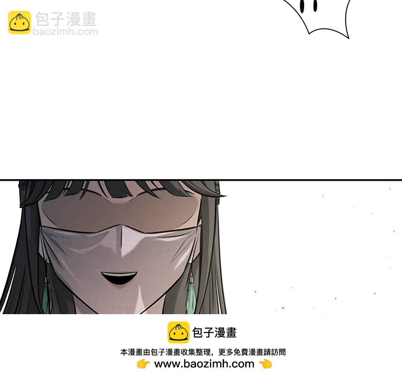 月影劍帝 - 第21話 合作愉快(2/4) - 4