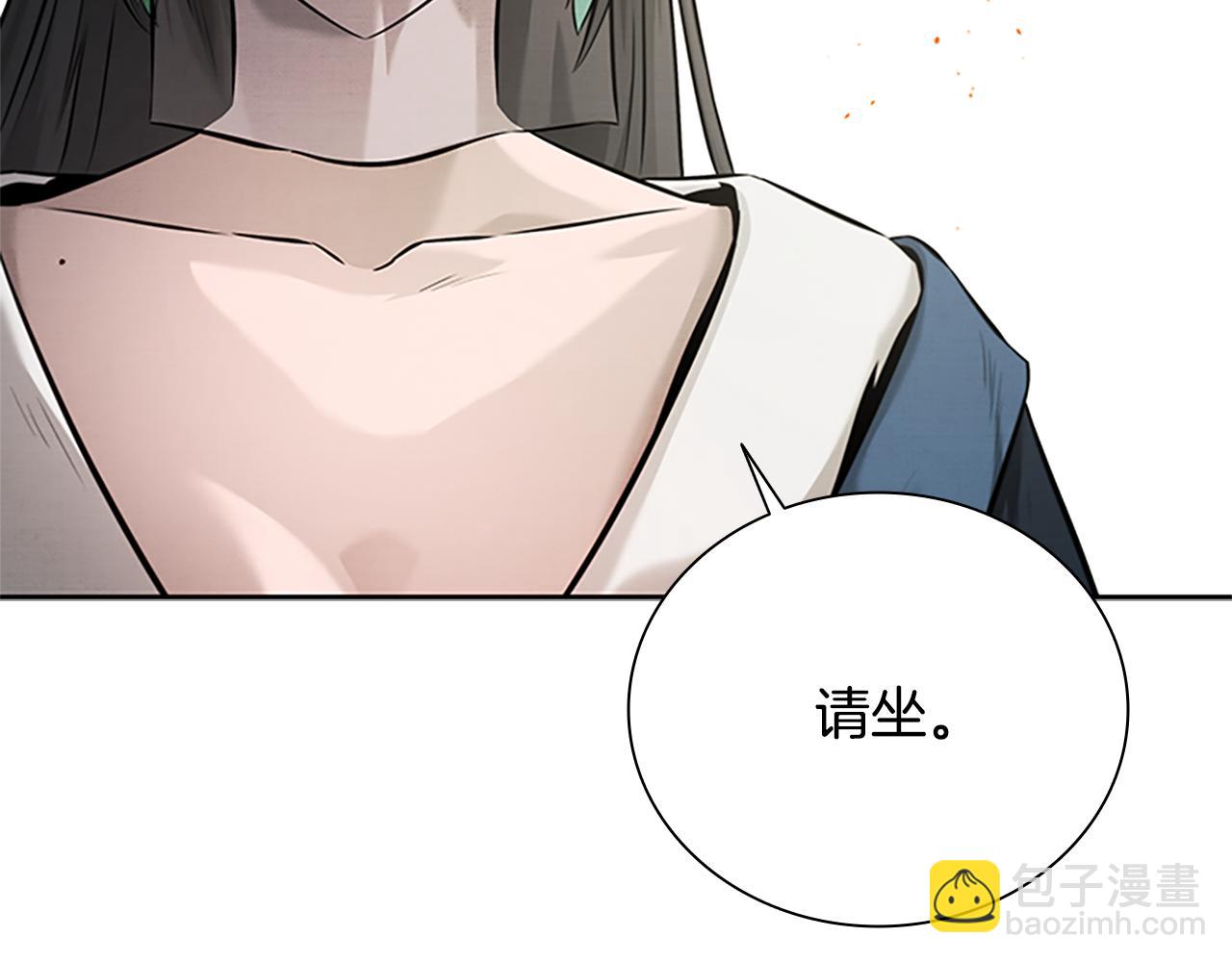 月影劍帝 - 第21話 合作愉快(2/4) - 5