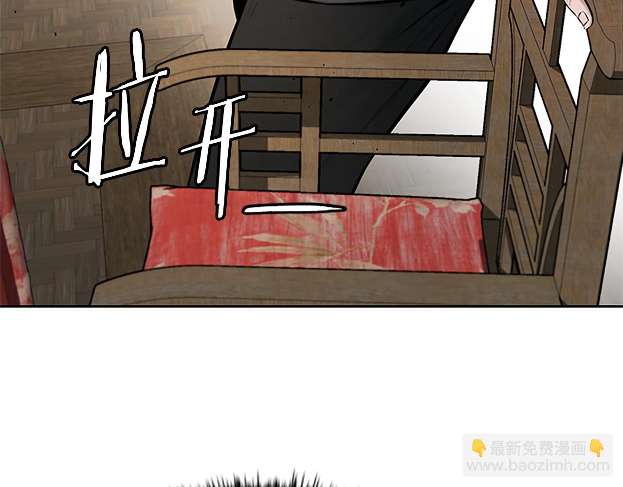 月影劍帝 - 第21話 合作愉快(2/4) - 7