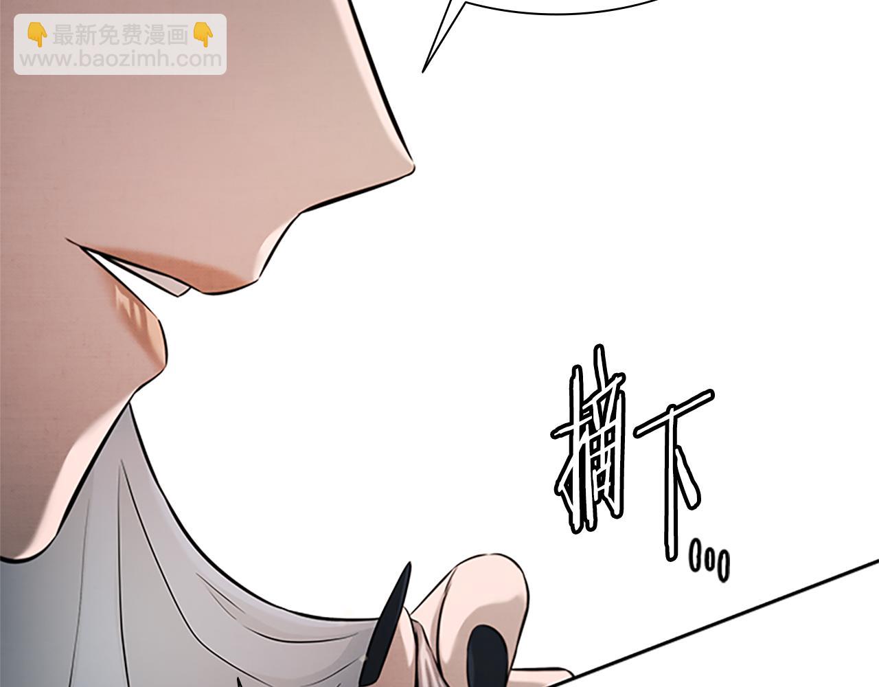 月影劍帝 - 第21話 合作愉快(2/4) - 4