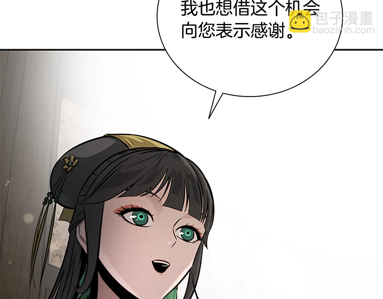 月影劍帝 - 第21話 合作愉快(2/4) - 1