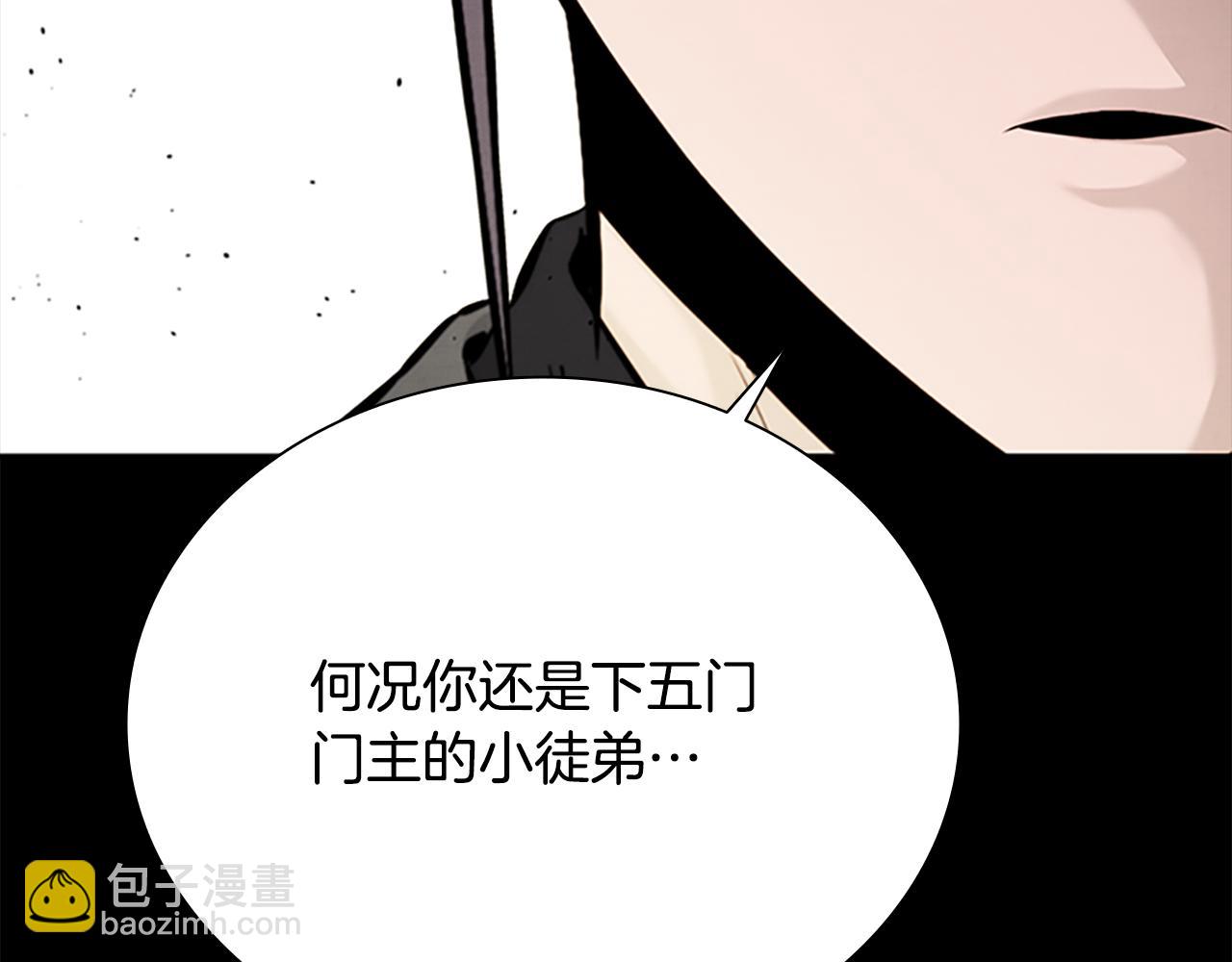 月影劍帝 - 第21話 合作愉快(2/4) - 8