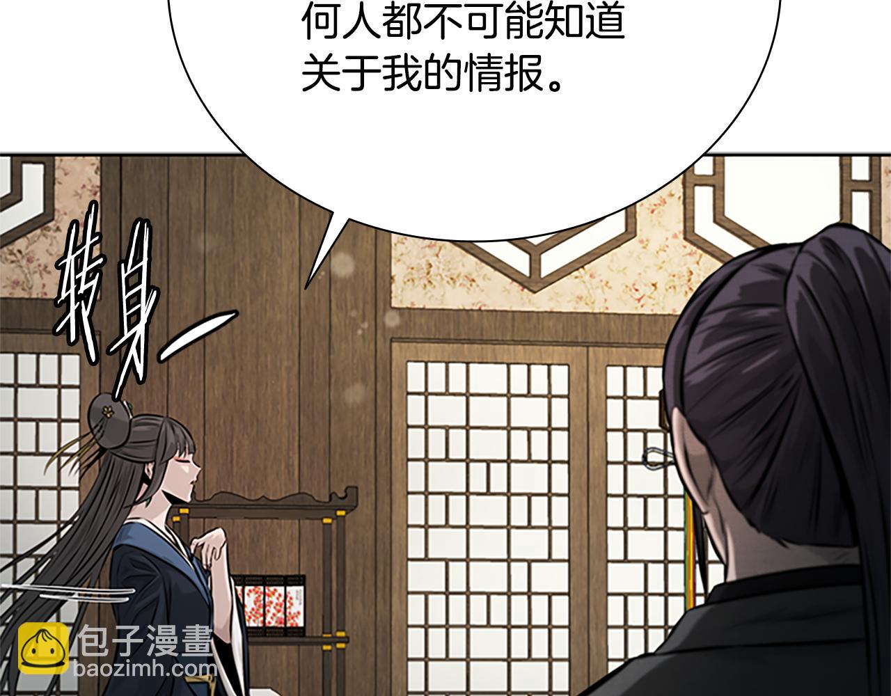 月影劍帝 - 第21話 合作愉快(2/4) - 6
