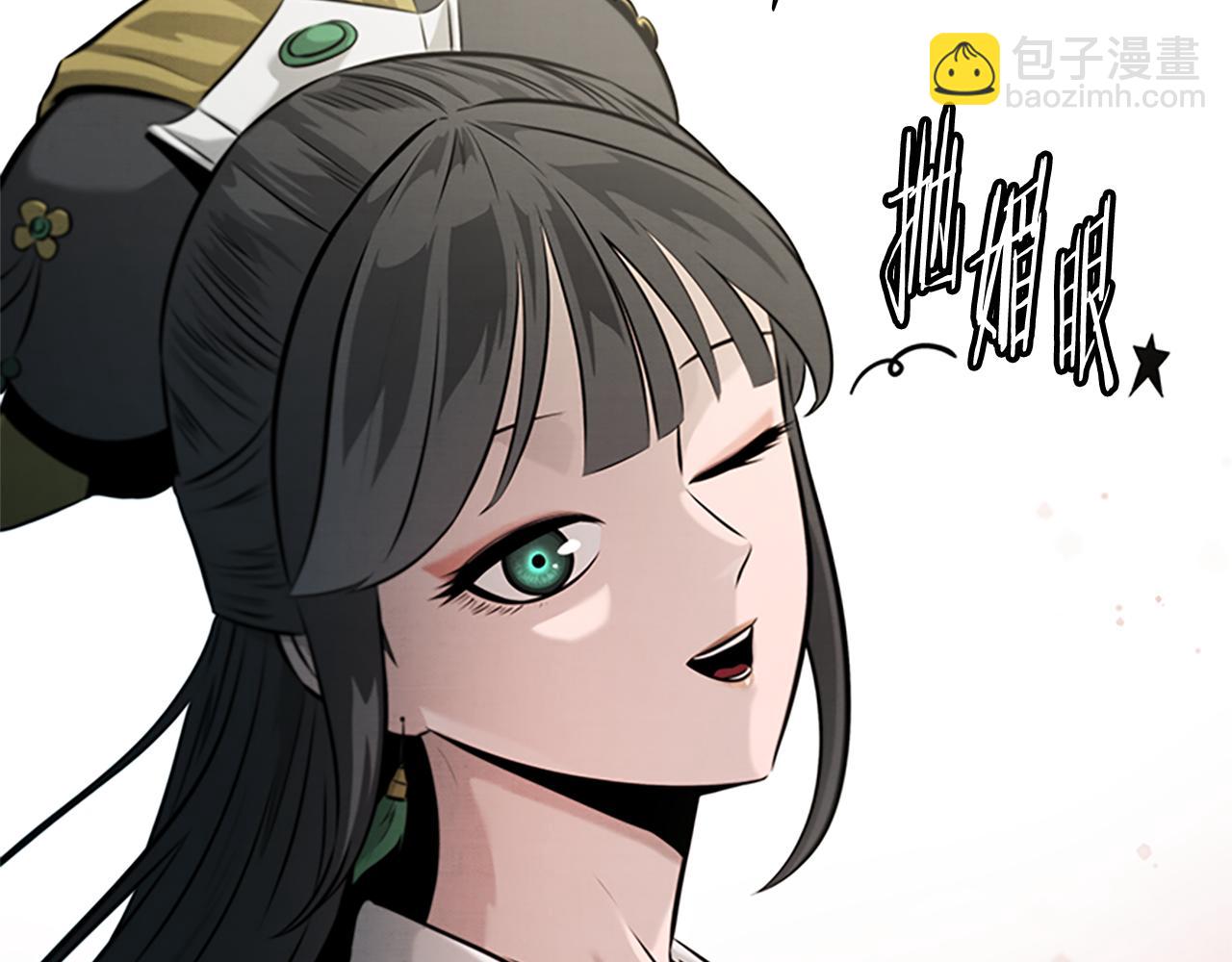 月影劍帝 - 第21話 合作愉快(2/4) - 1