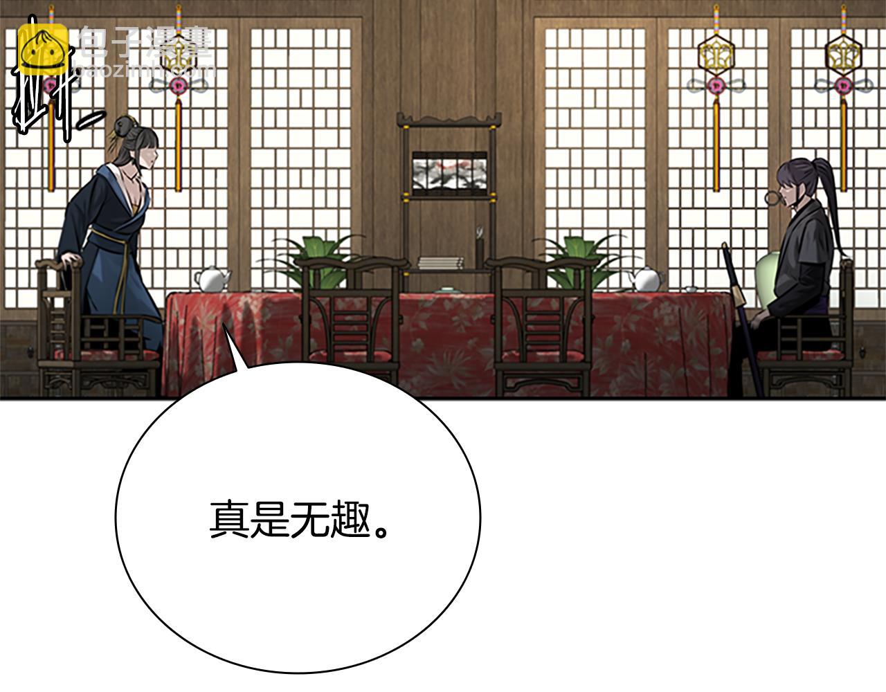 月影劍帝 - 第21話 合作愉快(2/4) - 5