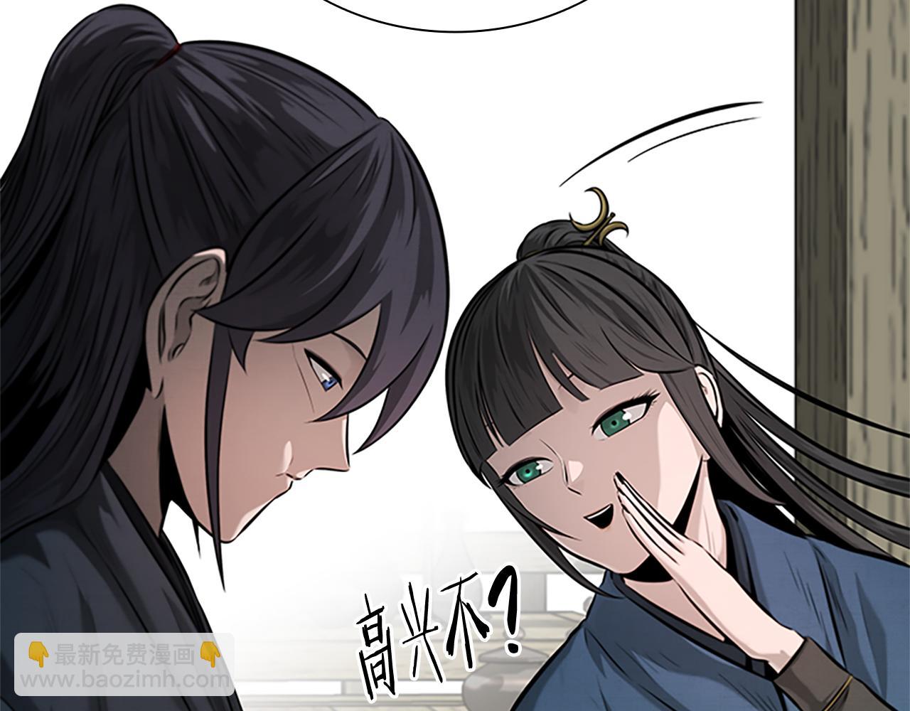 月影劍帝 - 第33話 全城戒嚴(1/5) - 4