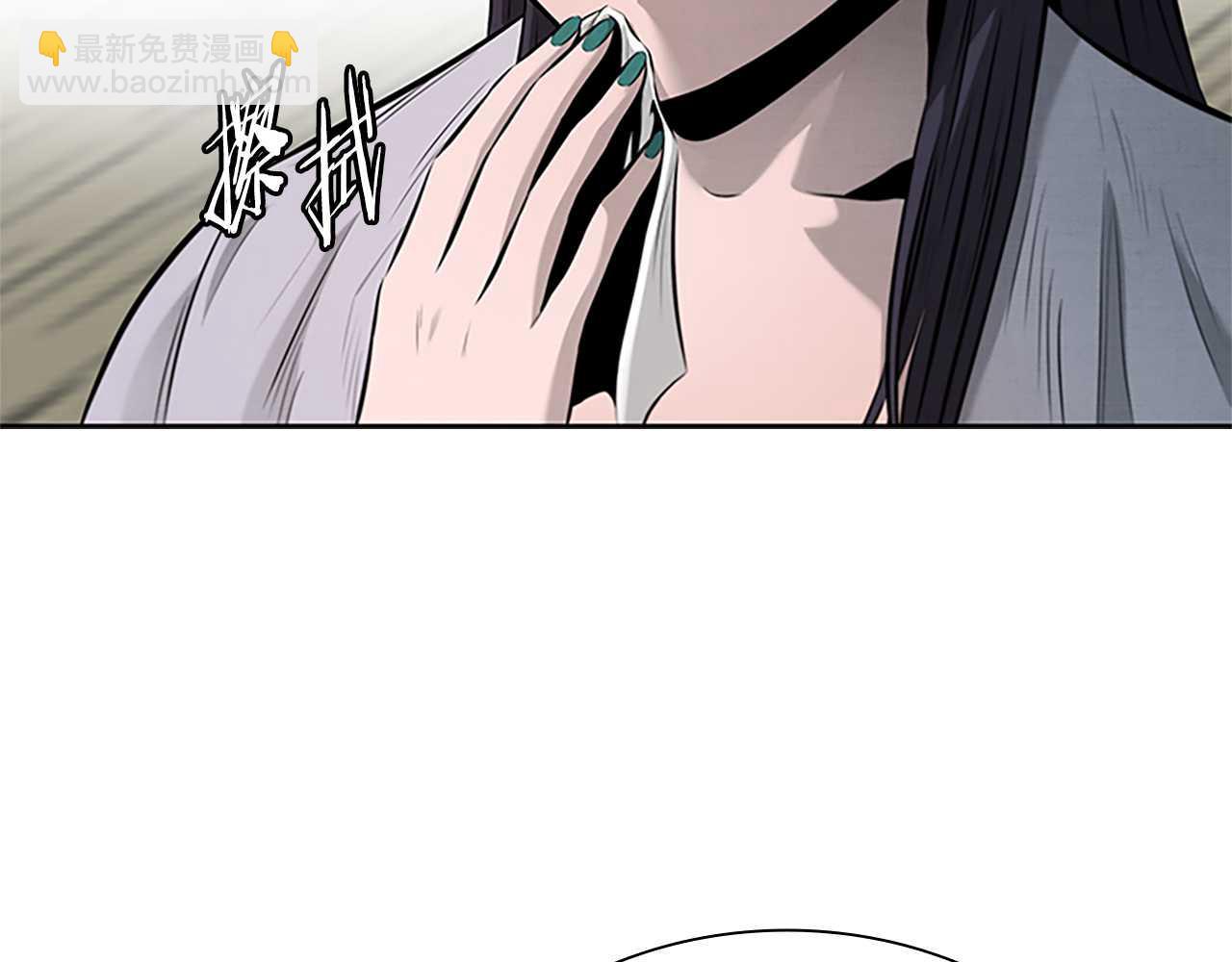 月影劍帝 - 第33話 全城戒嚴(1/5) - 8