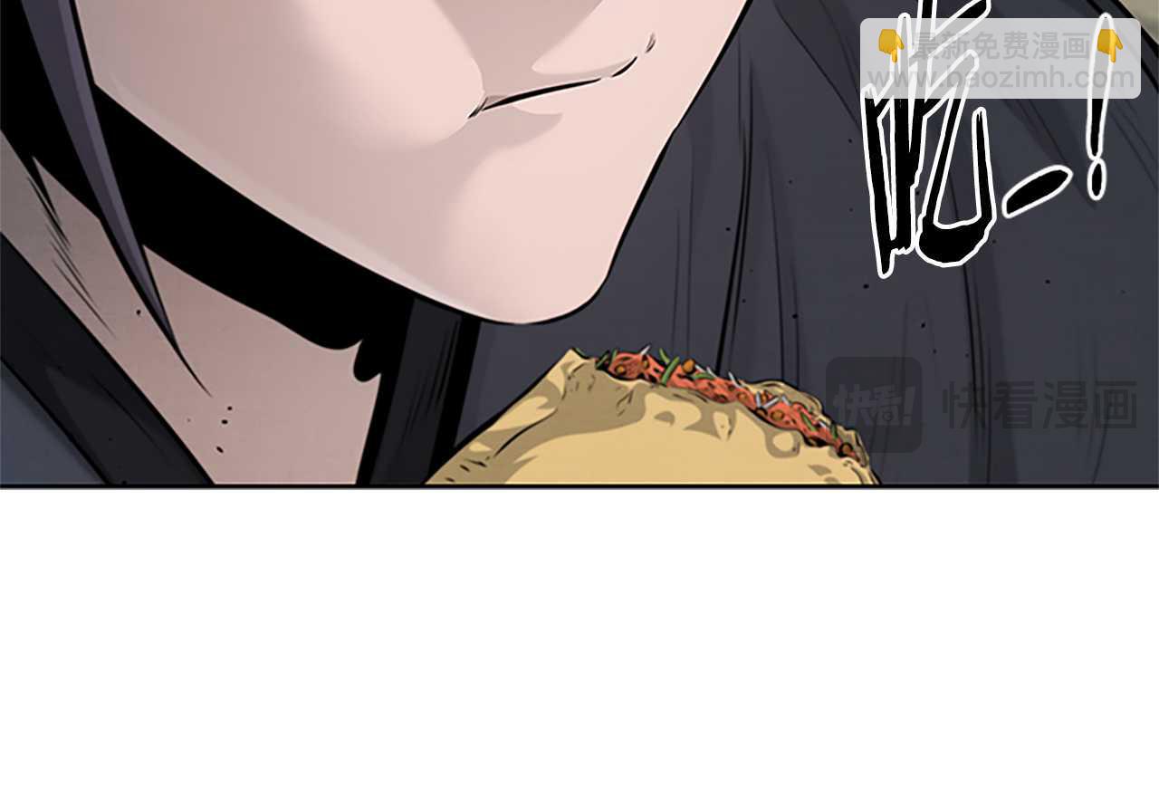 月影劍帝 - 第33話 全城戒嚴(1/5) - 6
