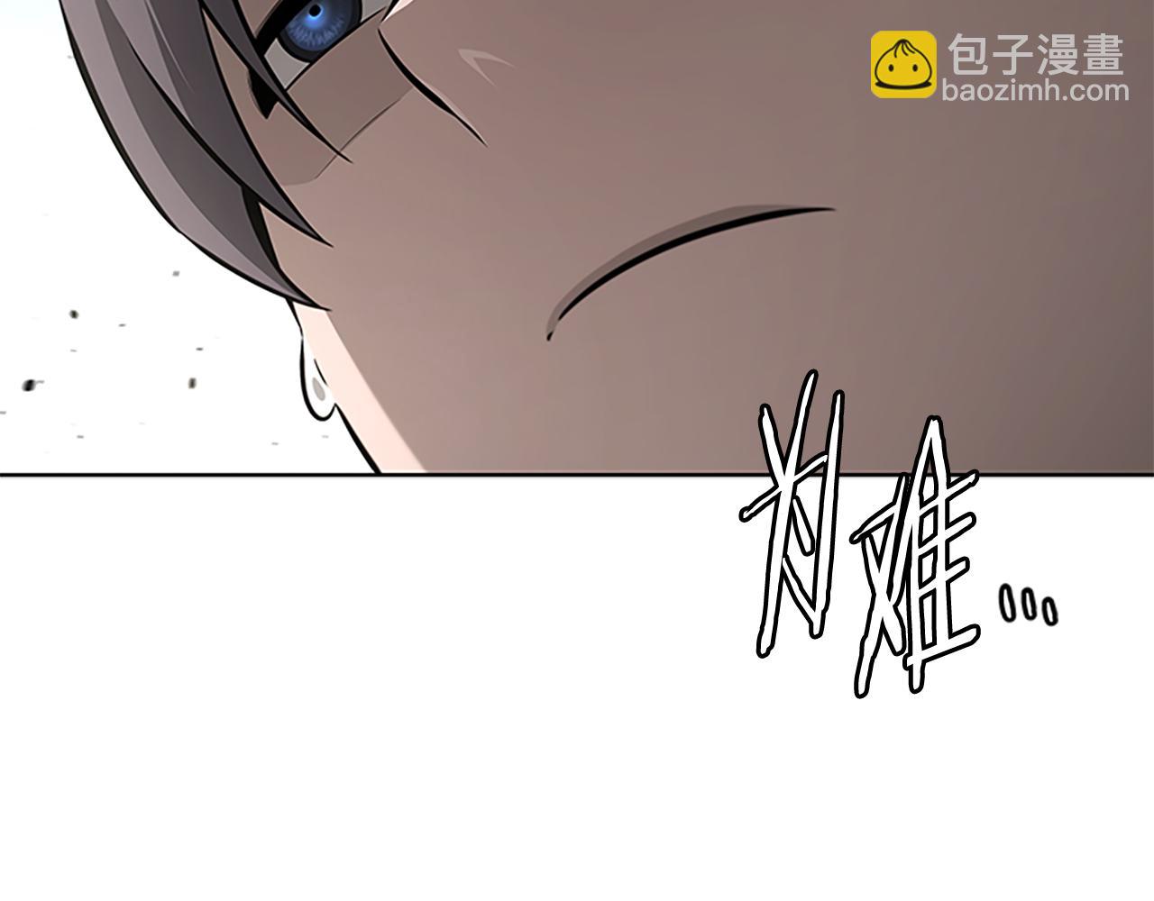 月影劍帝 - 第63話 故人弟子(1/5) - 4