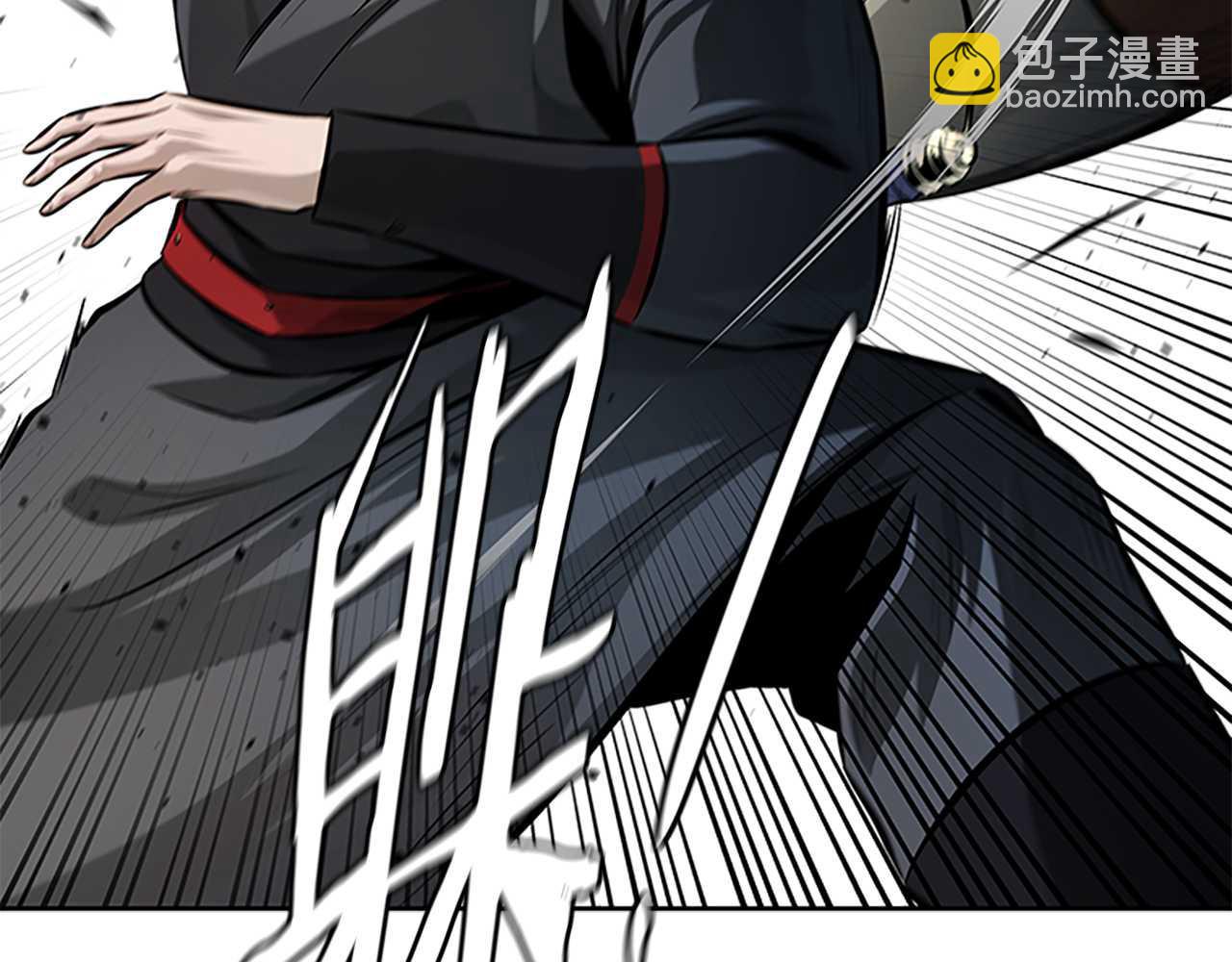 月影劍帝 - 第63話 故人弟子(1/5) - 5