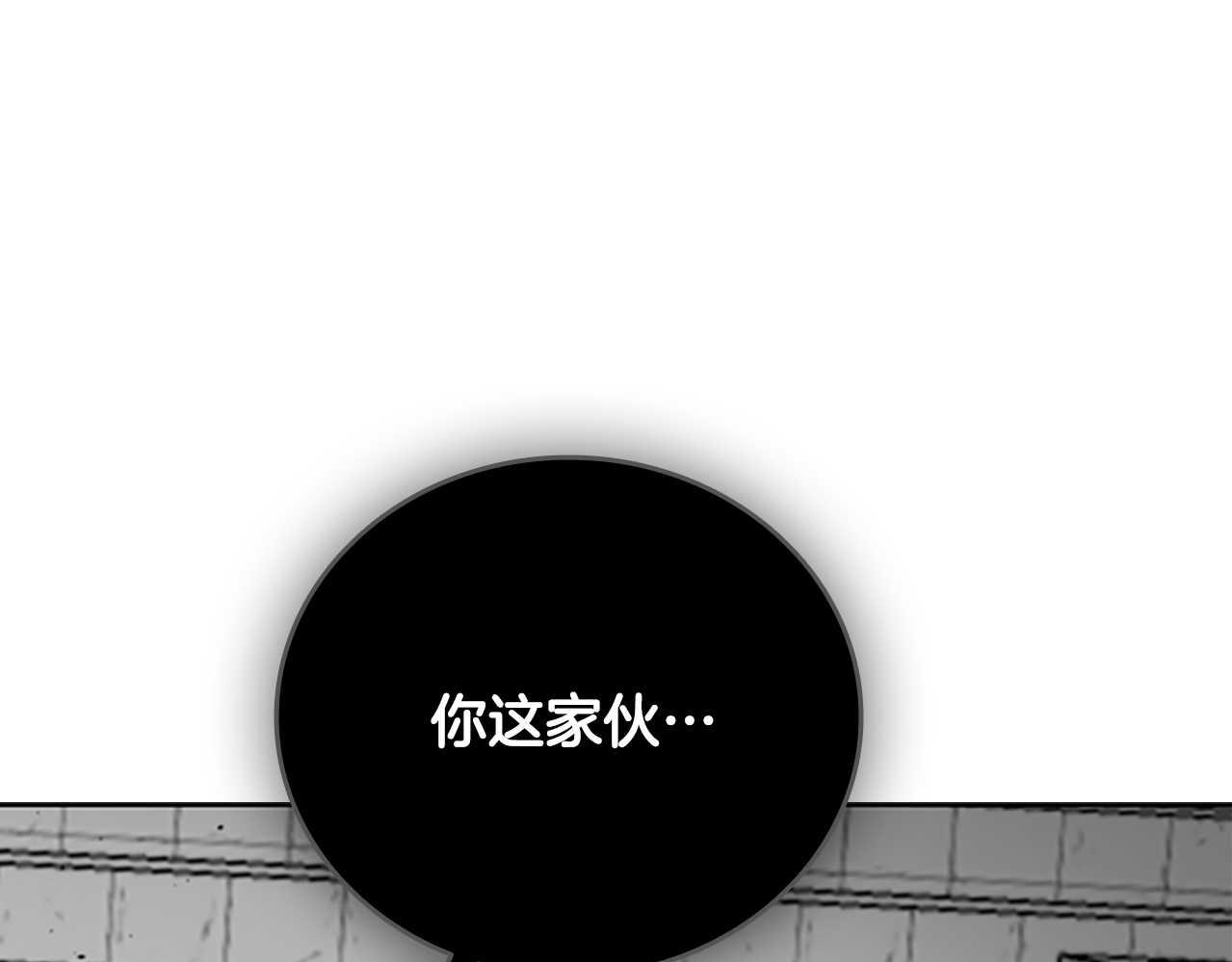 月影劍帝 - 第63話 故人弟子(1/5) - 1