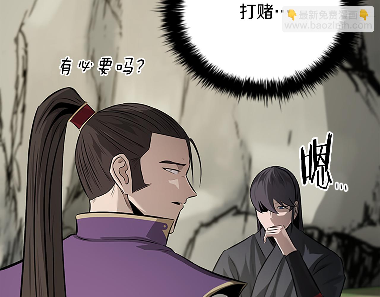 月影劍帝 - 第69話 黑市拍賣(1/5) - 5