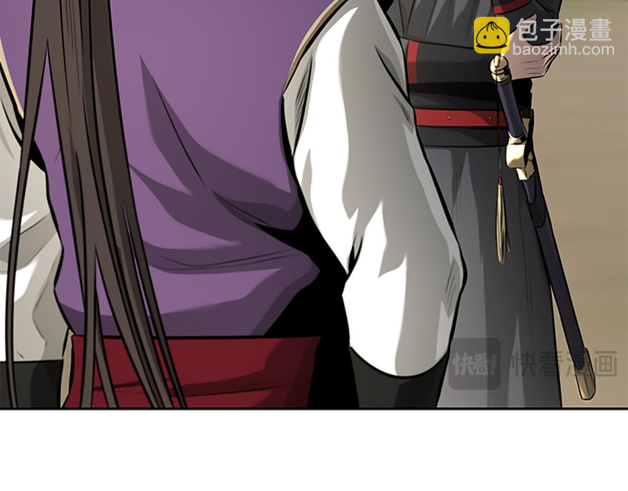 月影劍帝 - 第69話 黑市拍賣(1/5) - 6