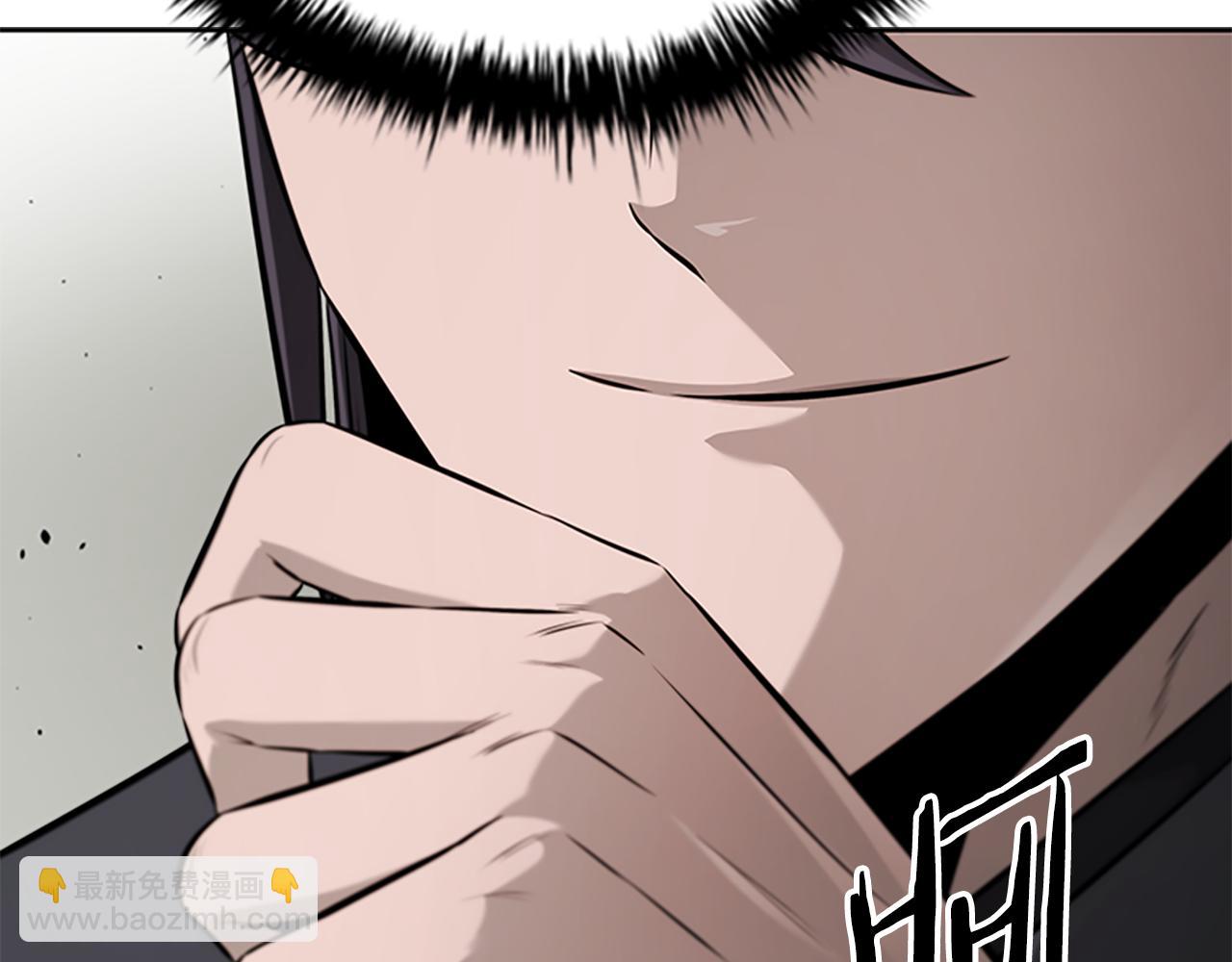 月影劍帝 - 第69話 黑市拍賣(1/5) - 8
