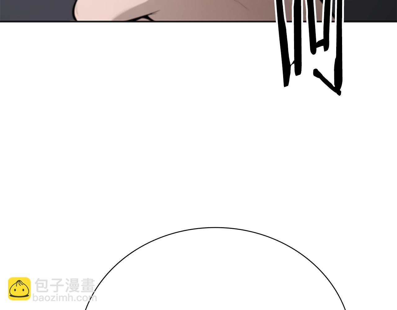 月影劍帝 - 第69話 黑市拍賣(1/5) - 1