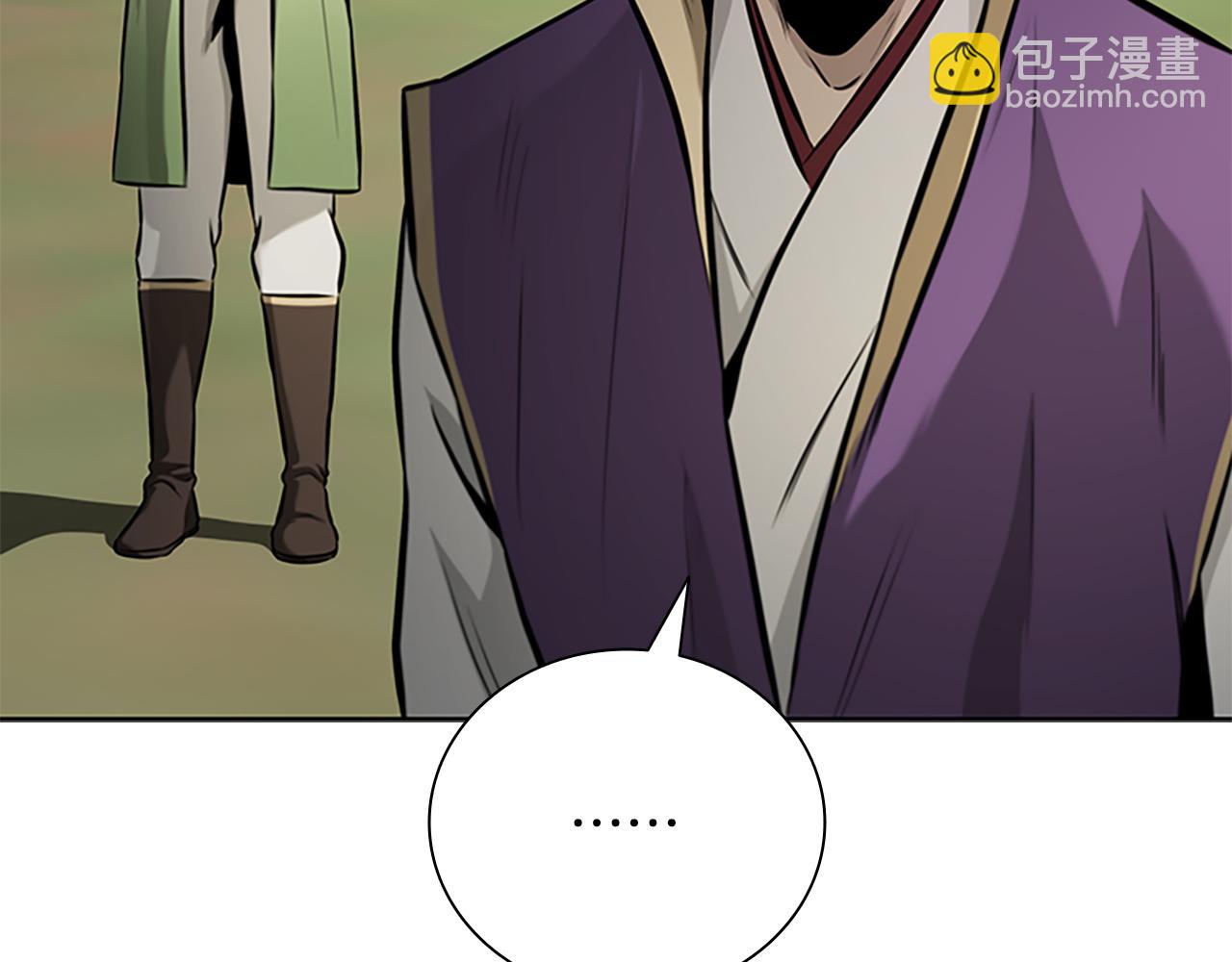 月影劍帝 - 第69話 黑市拍賣(1/5) - 6