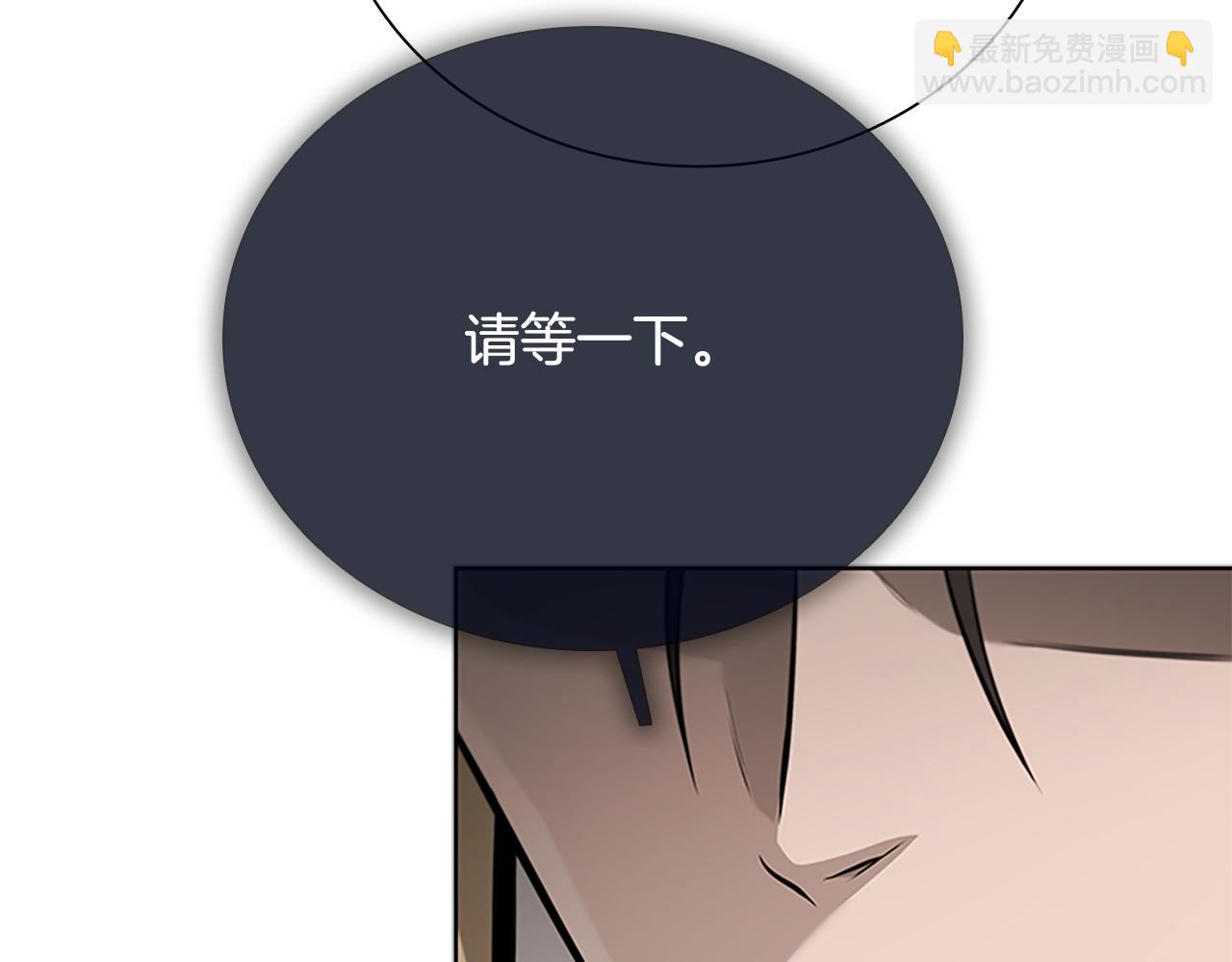 月影劍帝 - 第69話 黑市拍賣(1/5) - 2
