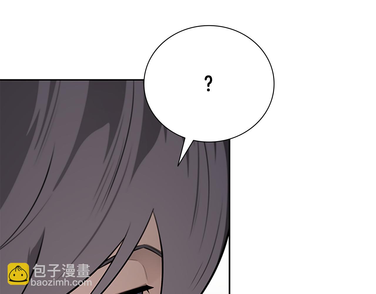月影劍帝 - 第69話 黑市拍賣(1/5) - 4