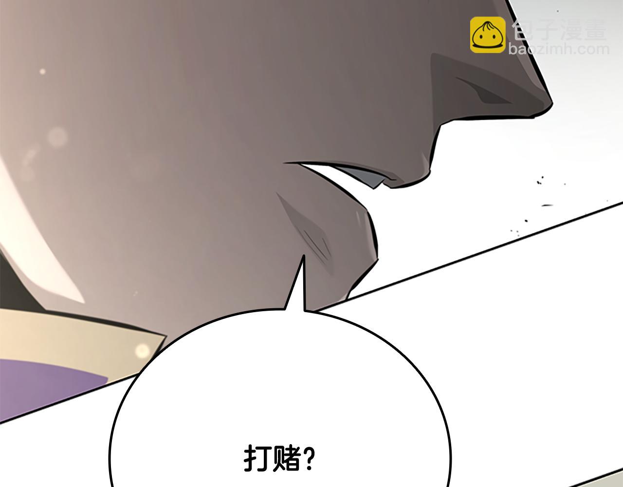 月影劍帝 - 第69話 黑市拍賣(1/5) - 5