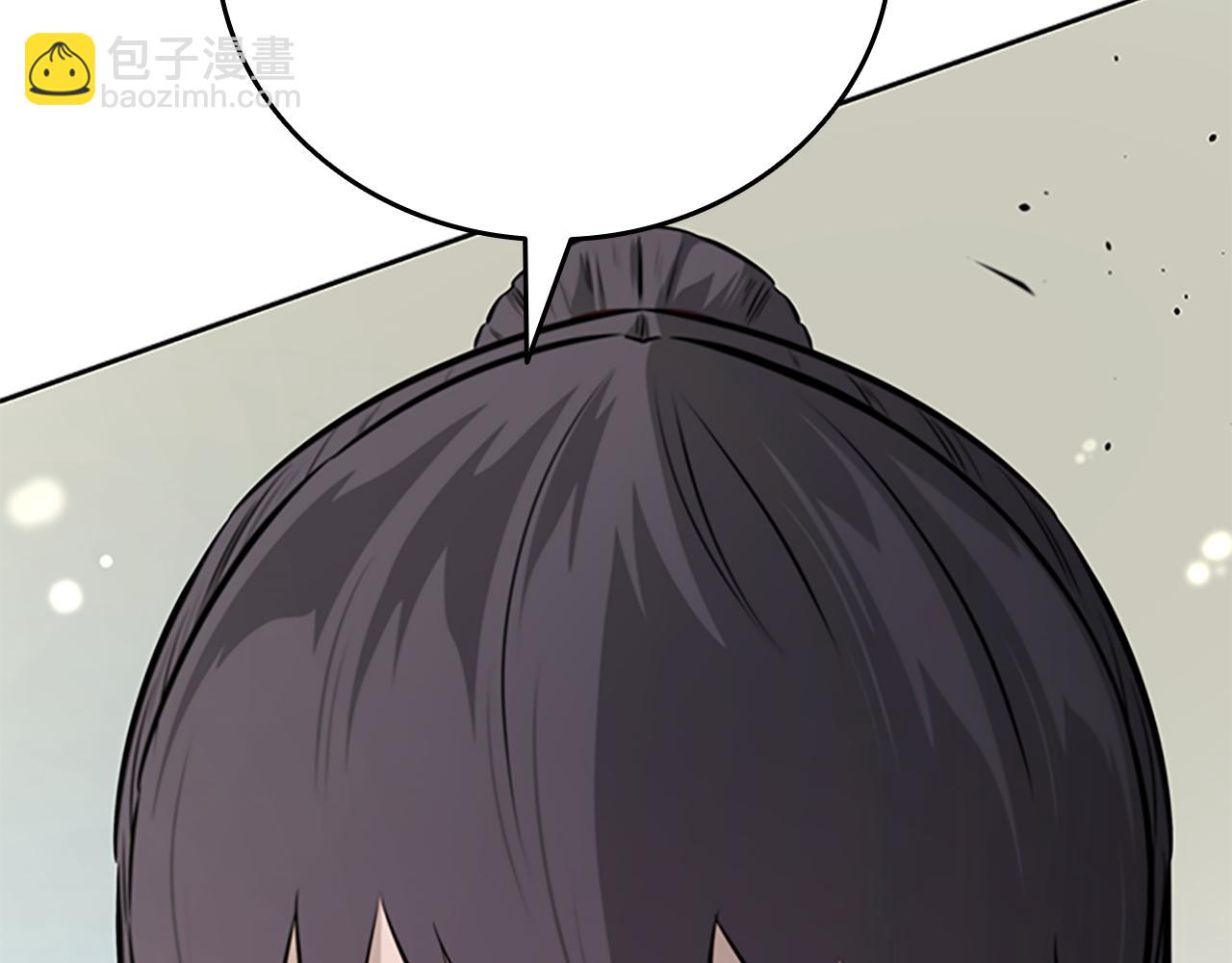 月影劍帝 - 第69話 黑市拍賣(1/5) - 6