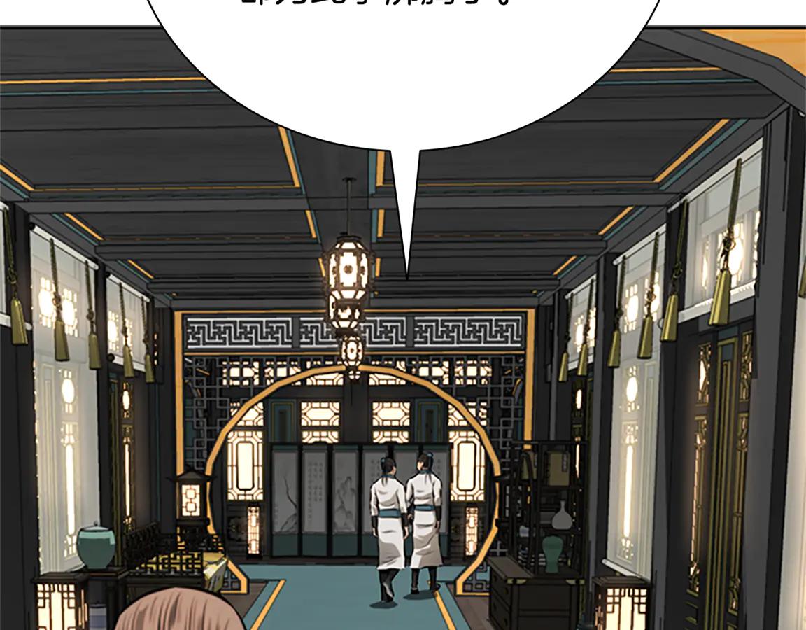 月影劍帝 - 第83話 俠名遠揚(2/4) - 4