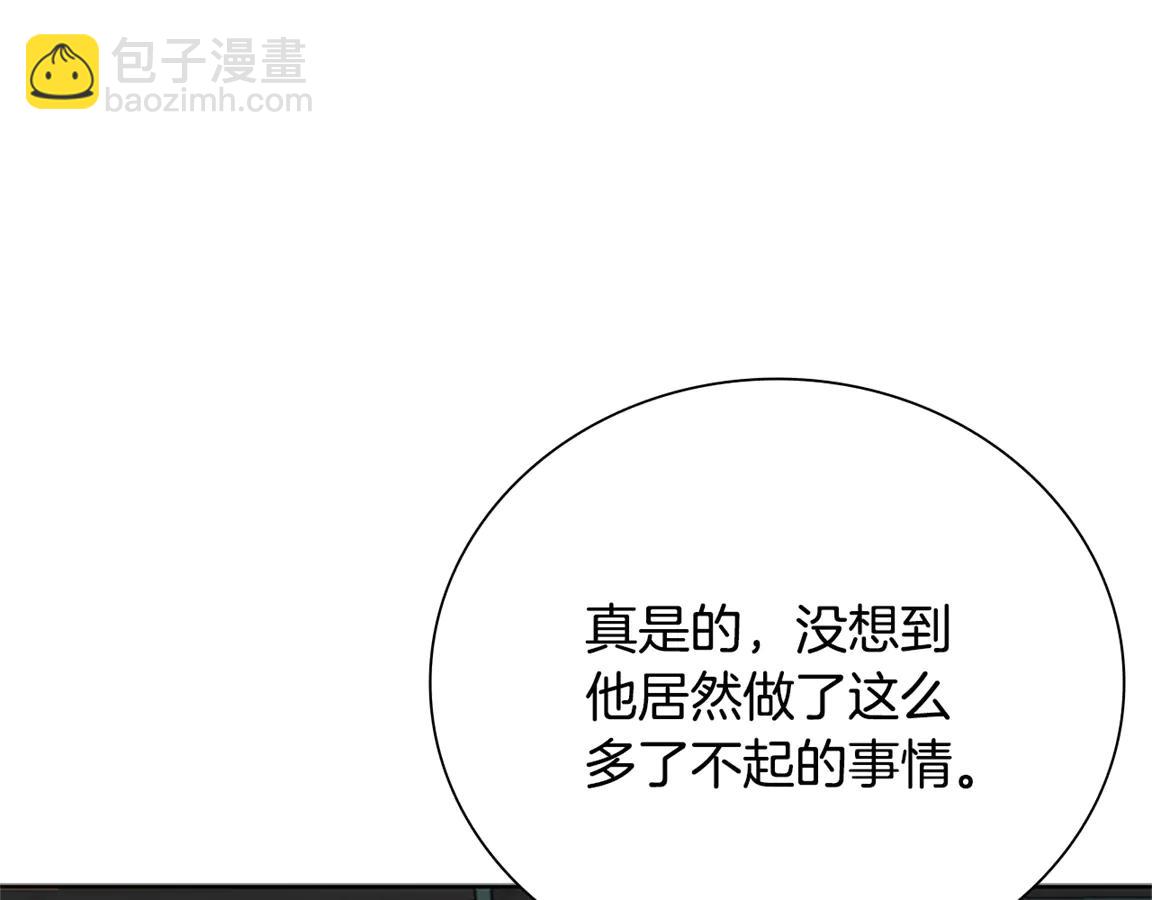 月影劍帝 - 第83話 俠名遠揚(2/4) - 6