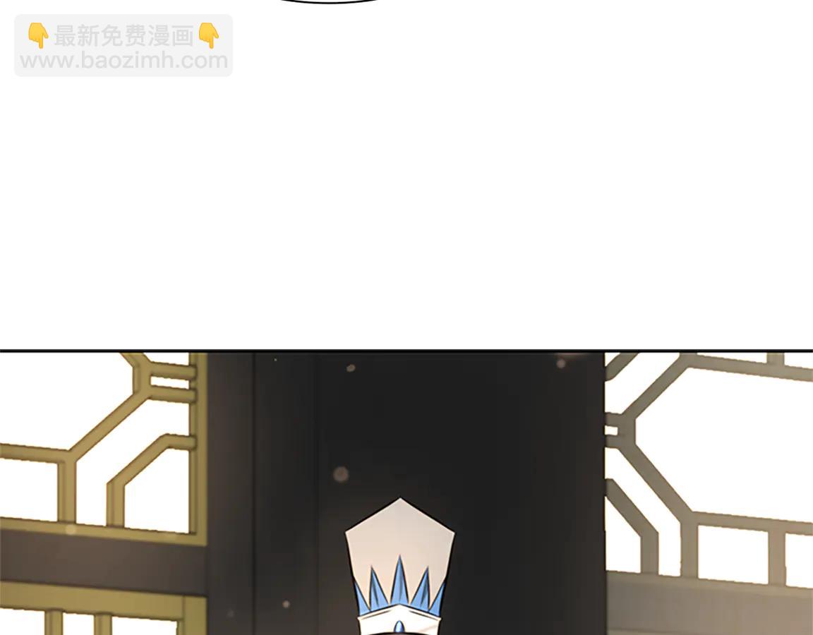 月影劍帝 - 第83話 俠名遠揚(2/4) - 7