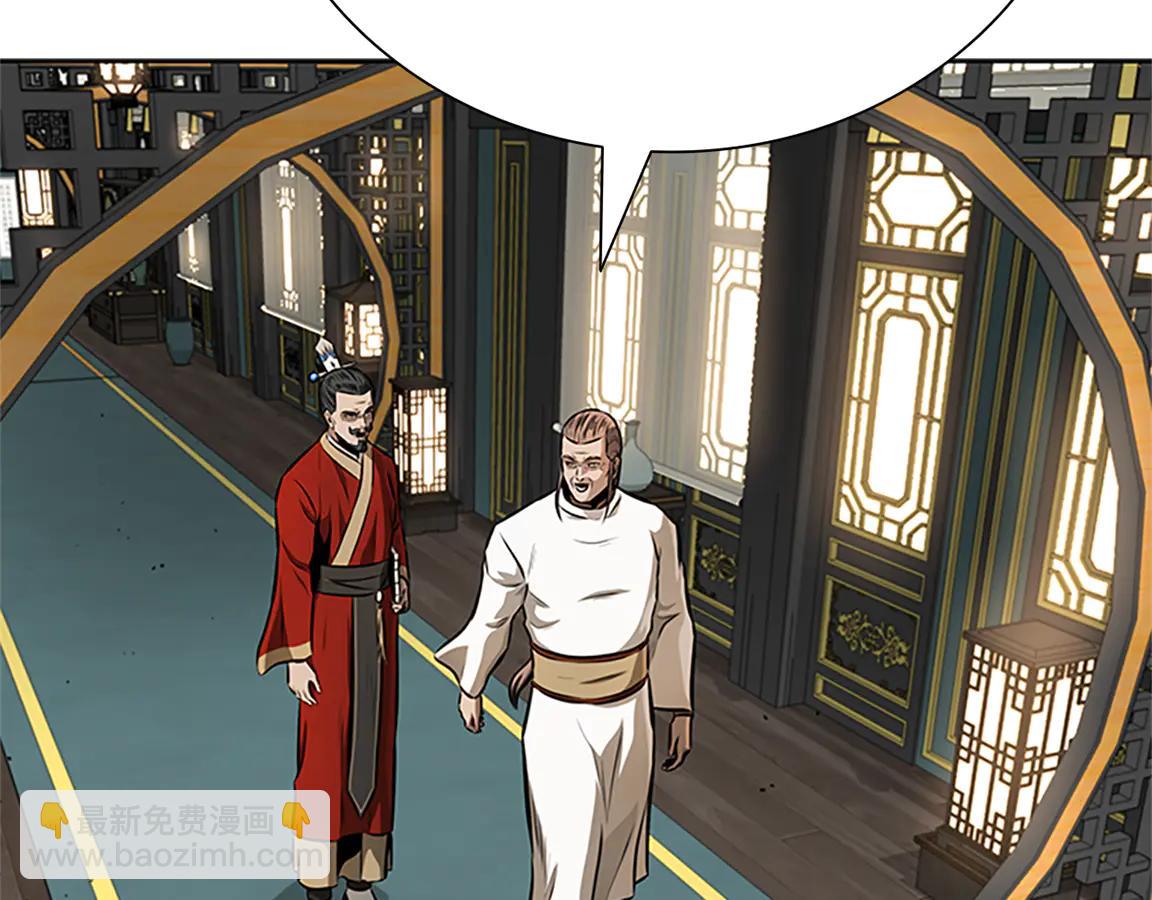 月影劍帝 - 第83話 俠名遠揚(2/4) - 3