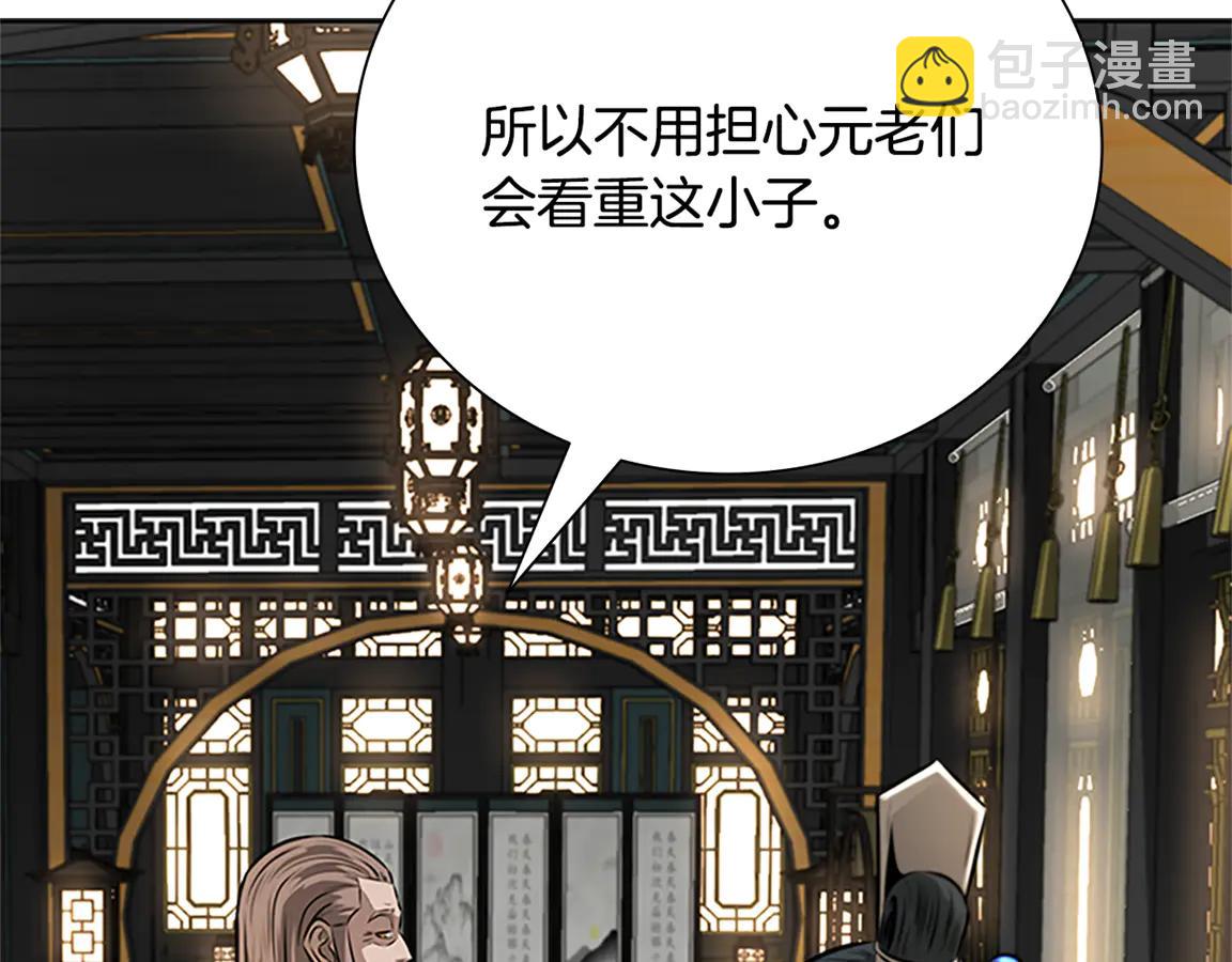 月影劍帝 - 第83話 俠名遠揚(2/4) - 6