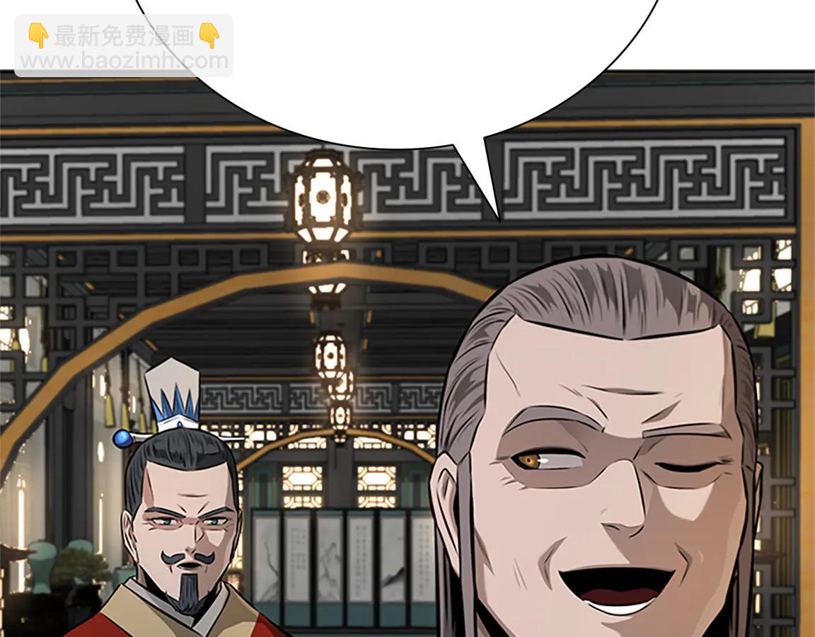 月影劍帝 - 第83話 俠名遠揚(2/4) - 2