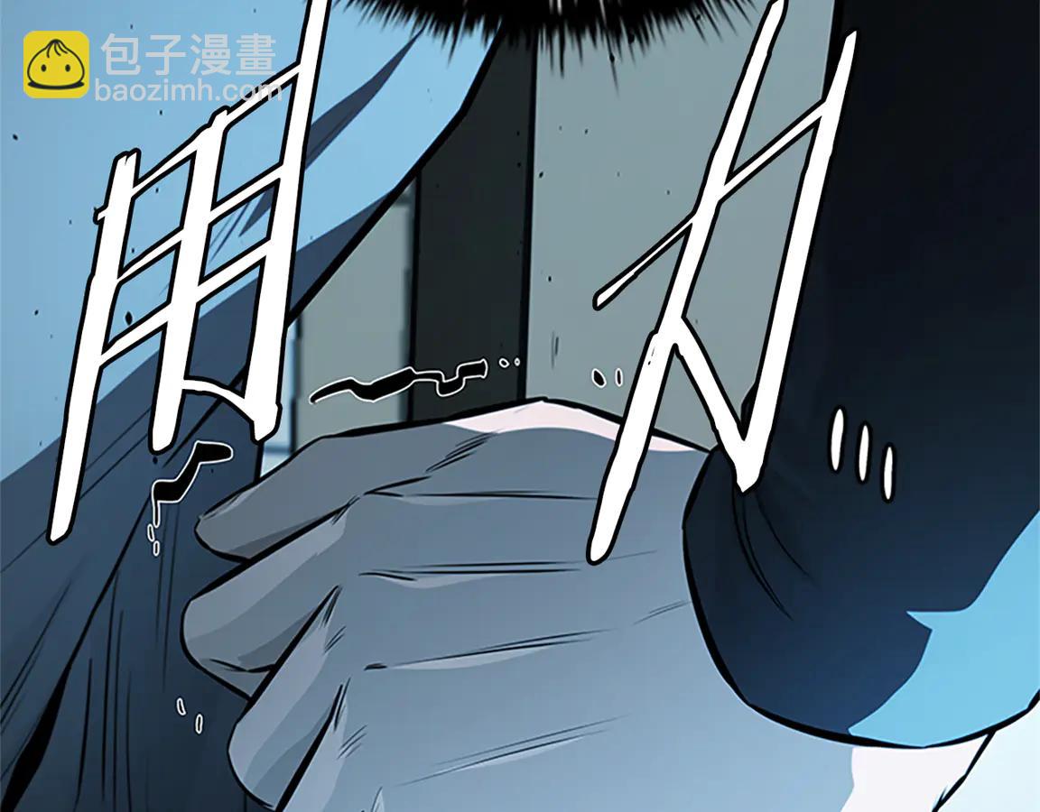 月影劍帝 - 第83話 俠名遠揚(2/4) - 3