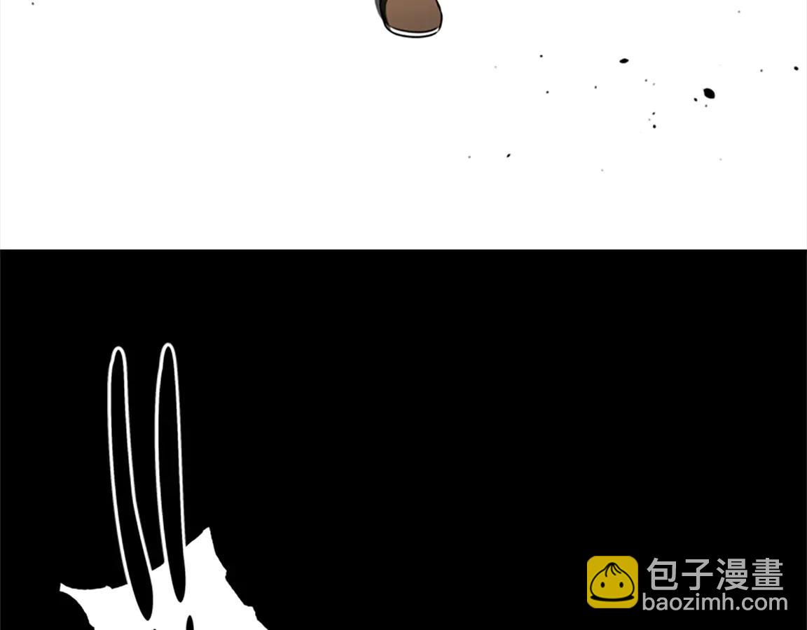 月影劍帝 - 第83話 俠名遠揚(2/4) - 1