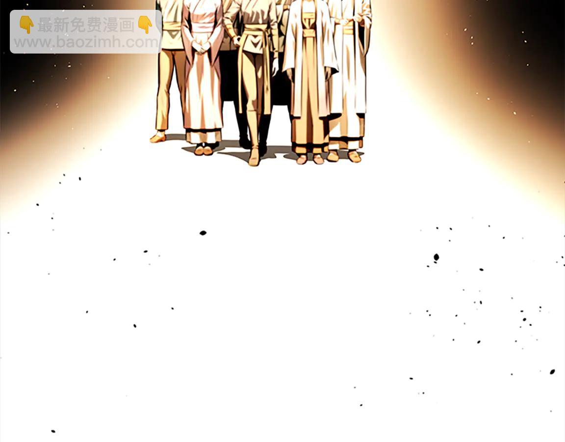 月影劍帝 - 第83話 俠名遠揚(2/4) - 4
