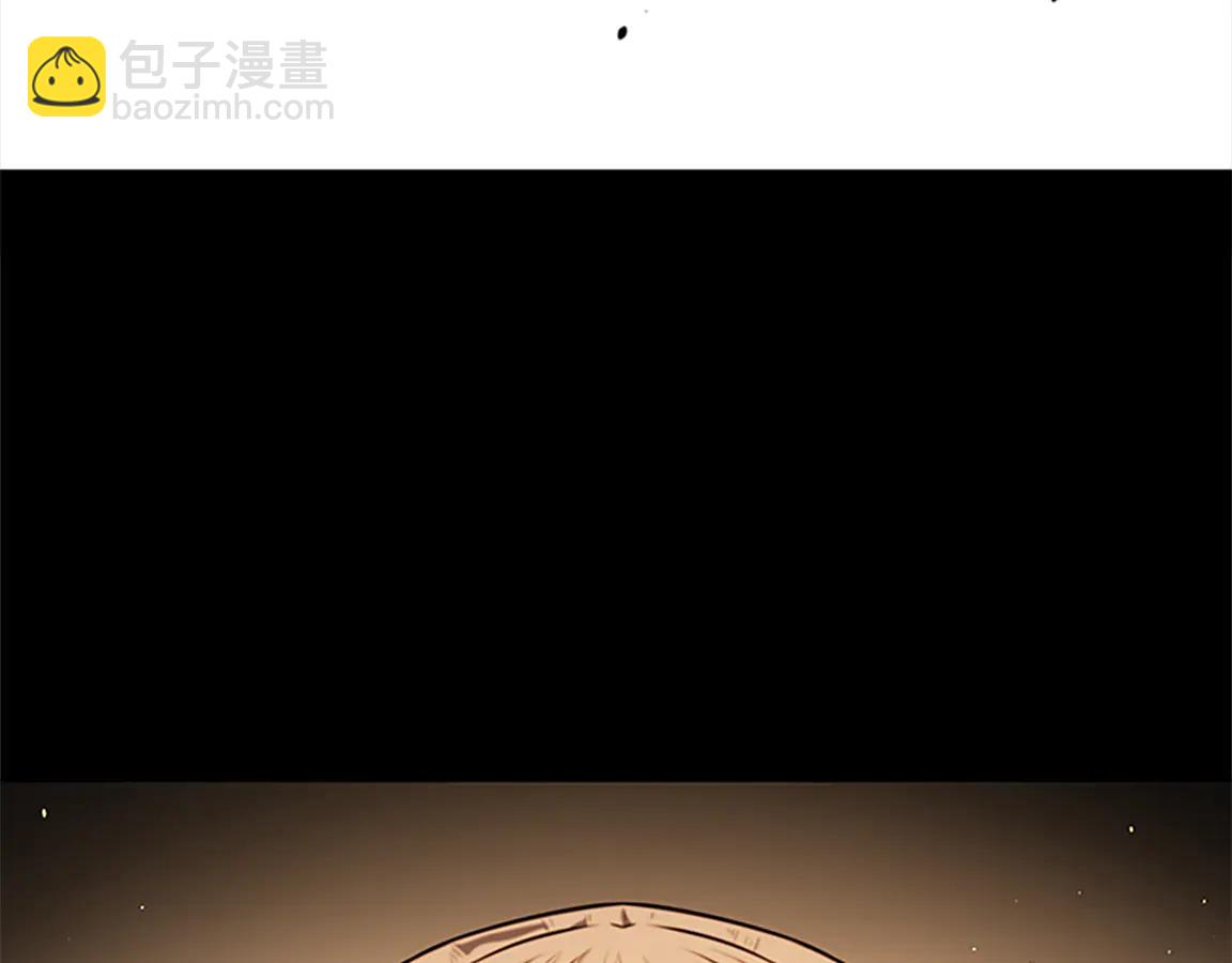 月影劍帝 - 第83話 俠名遠揚(2/4) - 2