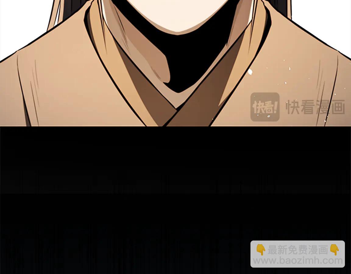月影劍帝 - 第83話 俠名遠揚(2/4) - 4