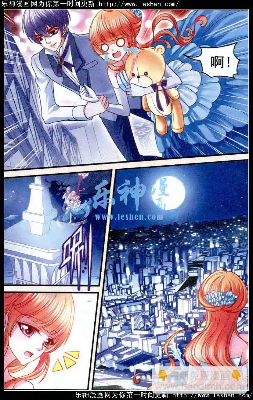 第21话遗忘-第21话