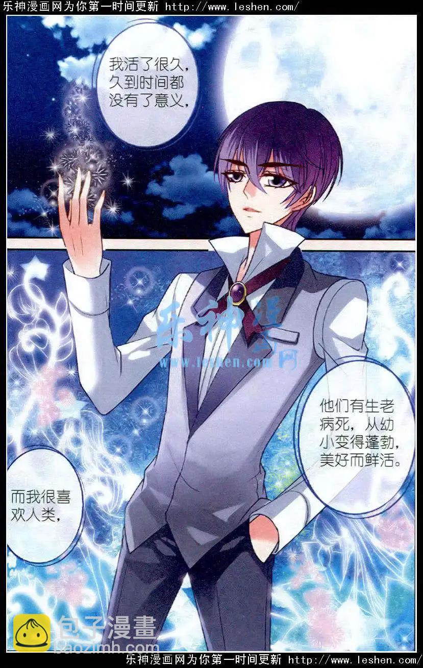 第21话遗忘-第21话