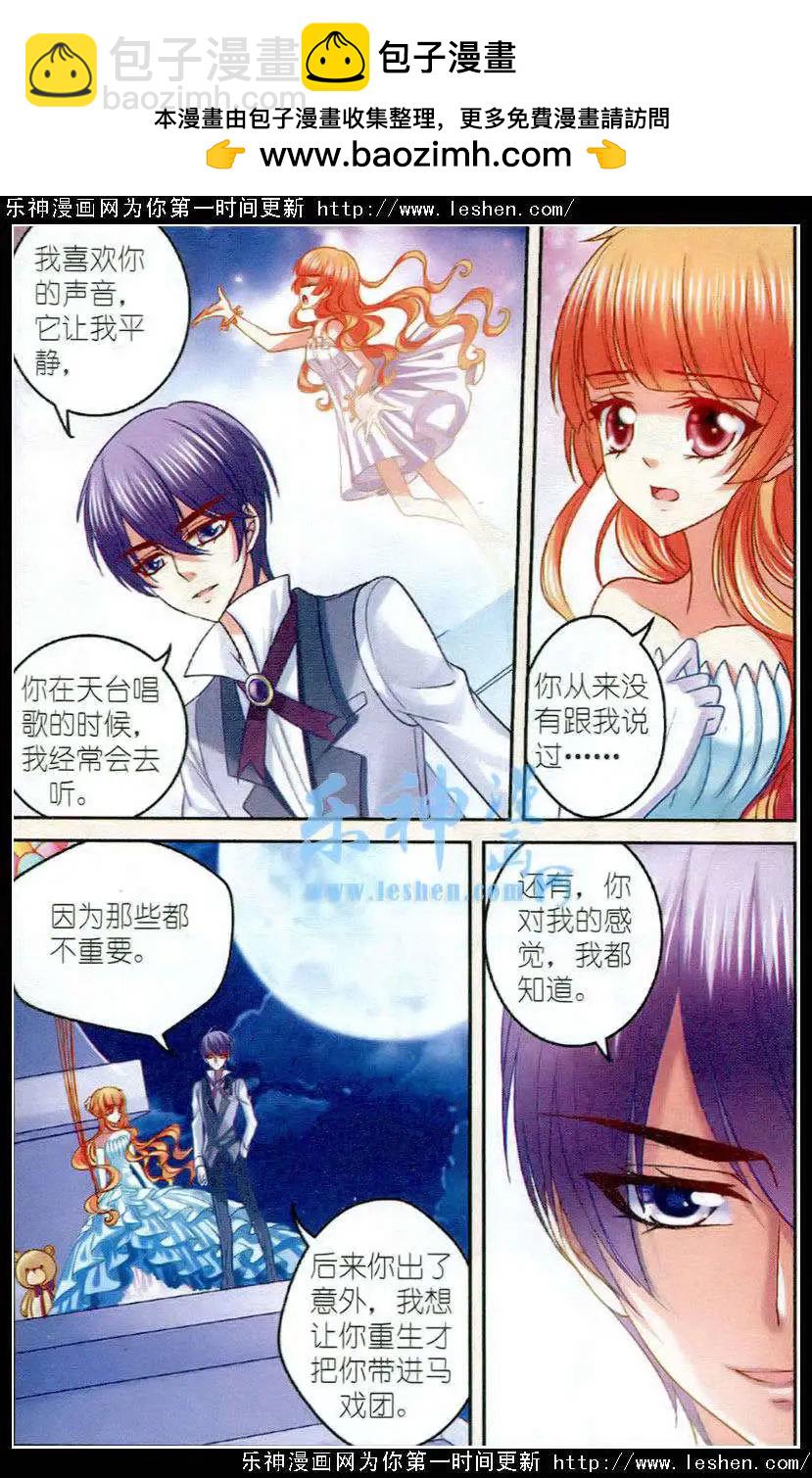 第21话遗忘-第21话