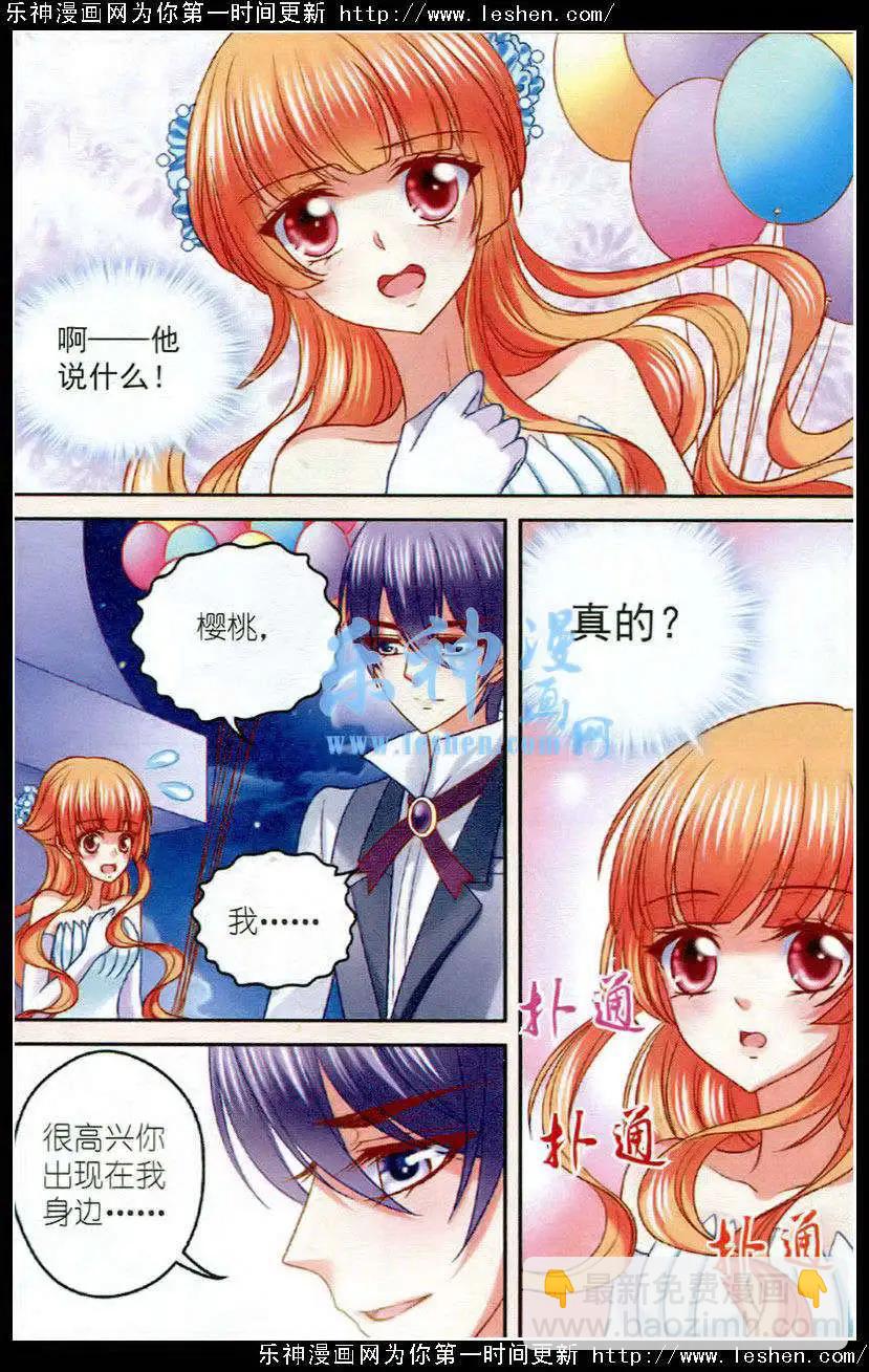 第21话遗忘-第21话