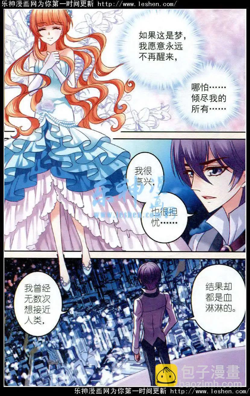 第21话遗忘-第21话