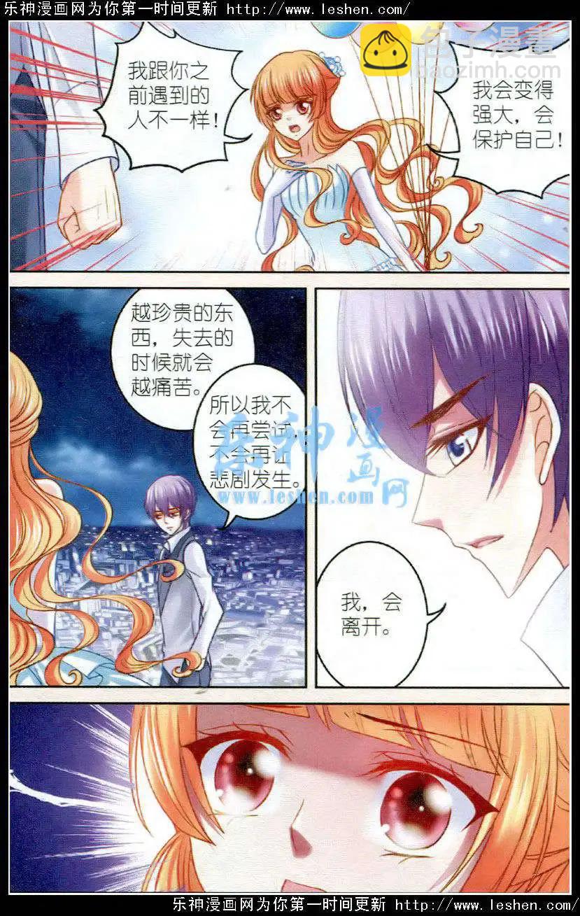 第21话遗忘-第21话