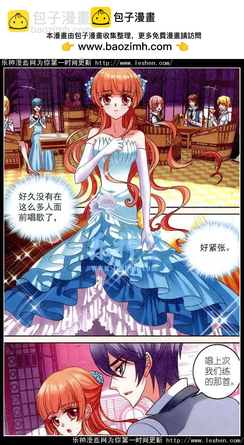 第21话遗忘-第21话