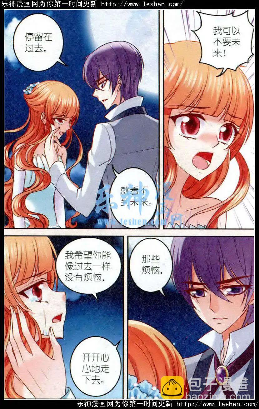 第21话遗忘-第21话