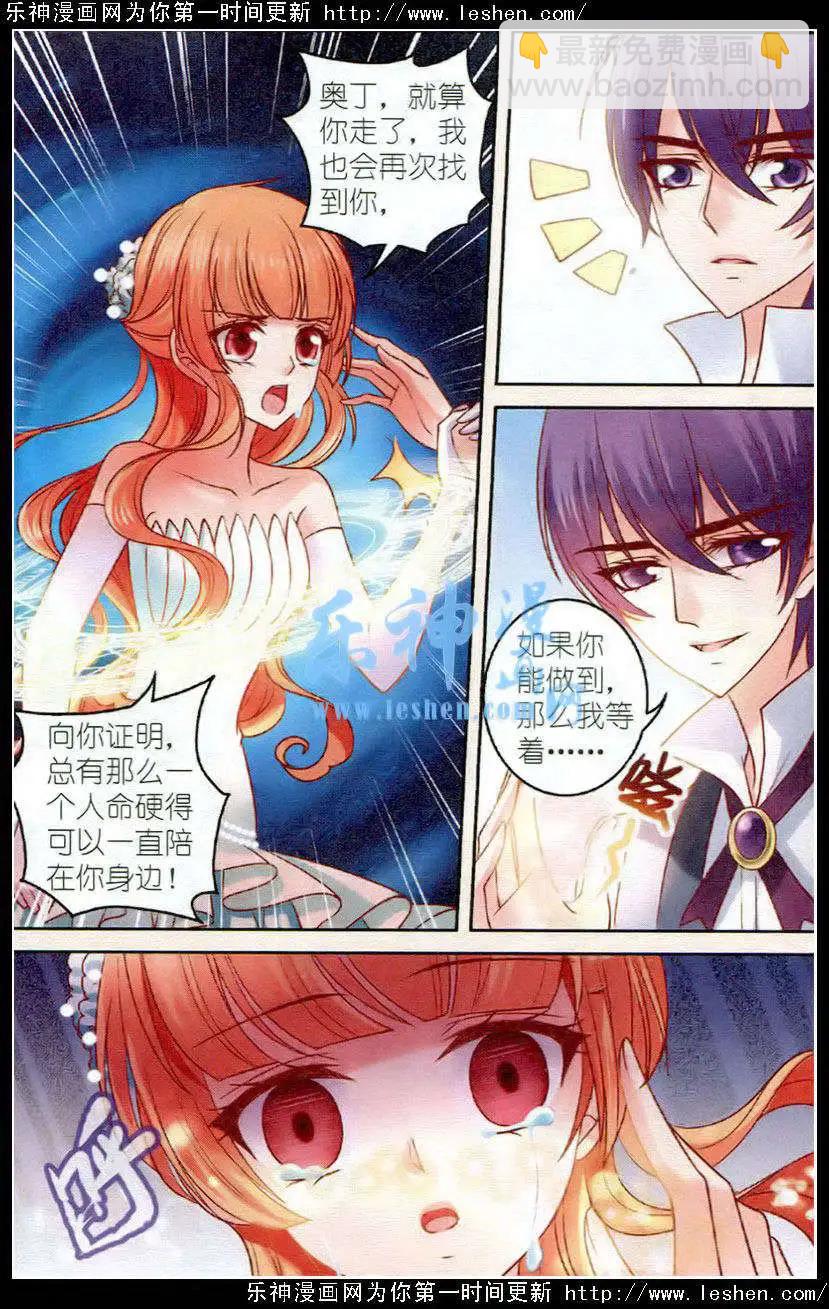 第21话遗忘-第21话